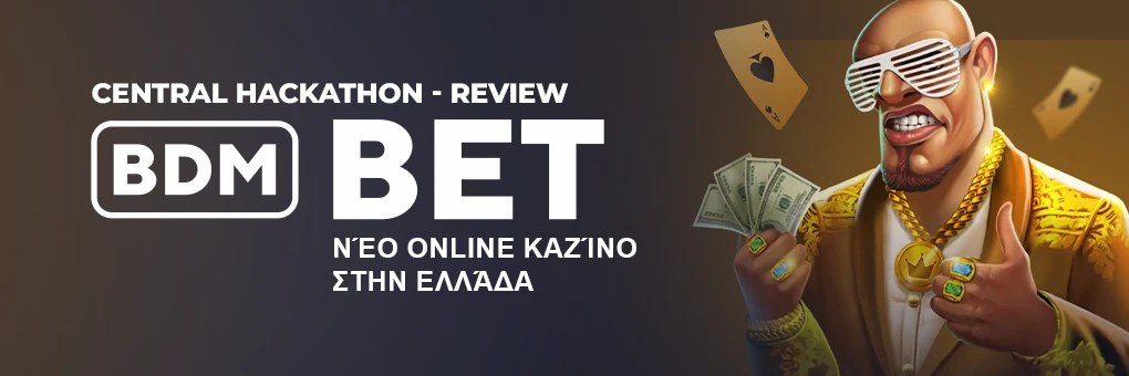 νέο online καζίνο στην Ελλάδα BDMbet